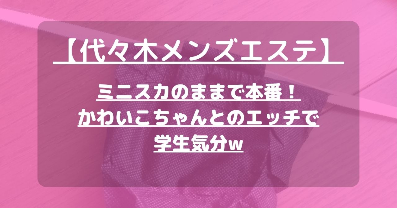 怪獣ブログのアイキャッチ